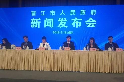 晋江大城市新闻爆料最新,最新爆料揭示城市动态，聚焦民生热点